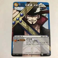 カード ワンピース ミホーク