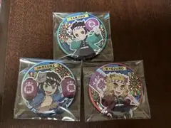 鬼滅の刃 イオンモール 缶バッジ 3つセット