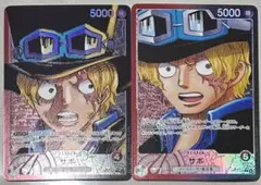 ワンピースカードゲーム サボ リーダーパラレル