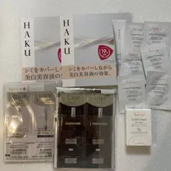 HAKU エリクシール アベンヌ試供品セット