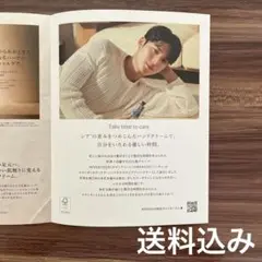 SEVENTEEN MINGYU 掲載フライヤー
