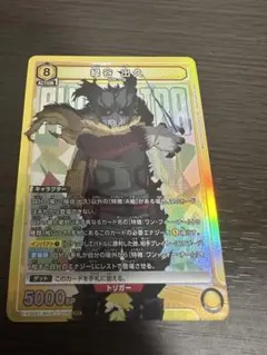 僕のヒーローアカデミアvol2 UNION ARENAユニオンアリーナ 緑谷出久