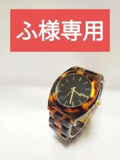 ふ様確認用