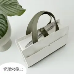 管理栄養士レビューブックカバー　カーキ