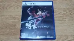 PS5 明末:ウツロノハネ