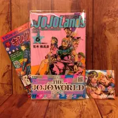 【新品未読】The JOJOLands 6巻 ／ 荒木飛呂彦