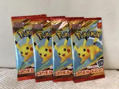 ポケモンカードMEGA 4袋 マクドナルド ハッピーセット ピカチュウ