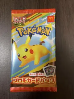 ポケモンカード プロモカードパック 1パック