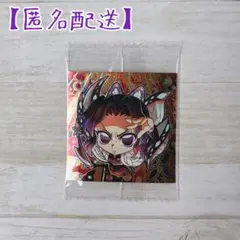 鬼滅の刃 シールウエハース 其ノ十三 胡蝶しのぶ 極レア 鬼滅13-22