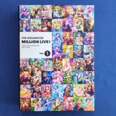 アイドルマスター ミリオンライブ カードビジュアルコレクション Vol.1