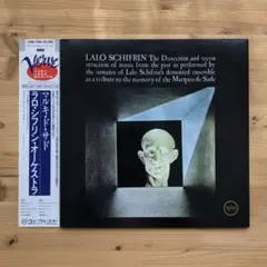 Lalo Schifrin - Marquis de Sade アナログ再発盤