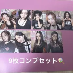 TWICE THIS IS FOR CD販売 会場限定トレカ 9枚セット