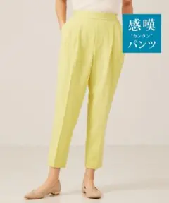 abahouse mavie 感嘆パンツ　34 イエロー