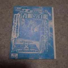 Item thumbnail for item 3653c4d4-4ea4-49c5-aa54-665a666a82ba