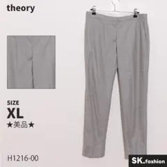 ★美品★ theory パンツ　テーパード　フロントホック　ウール混　日本製