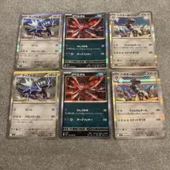 ポケモンカード　メガブレイブ　レア