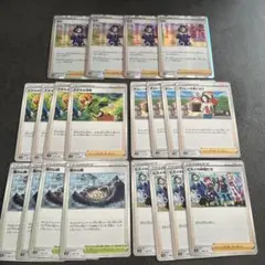 ポケカ 汎用4コン5セット セキ ナタネの活気など 計20枚