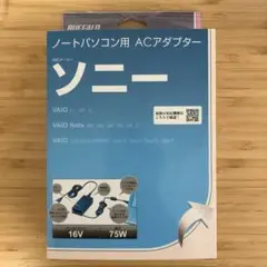 新品未使用 BUFFALO ノートPC用ACアダプター BSACA02SO16