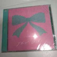 リボン　未開封