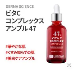 2025年最新】HISTOLABの人気アイテム - メルカリ