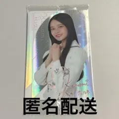 Item thumbnail for item d0e75143-e981-44ed-aa85-63ceddca421d