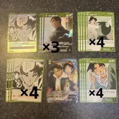 名探偵コナン 新たなる謎