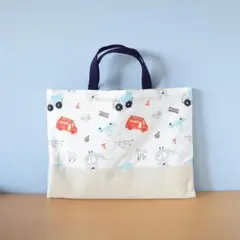 レッスンバッグ ＊ 水彩風 はたらくくるま