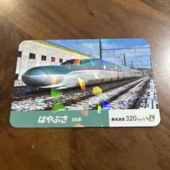 鉄道博物館　カード　はやぶさ