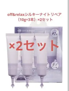 Off&Relax OR プレミアムヘアマスク 10g x 3本×2セット
