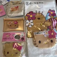 日焼けキティ　セット　1番くじ　seria