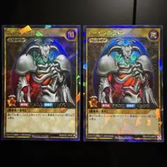 遊戯王 ラッシュデュエル デーモンの召喚 ラッシュレア