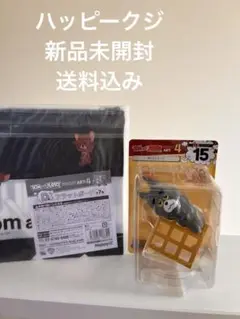 トムとジェリー　happyクジ　一番くじ