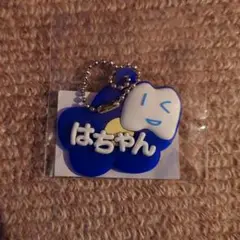 Ado　よだか　がちゃ　はちゃん お名前キーホルダー B 赤いリボン