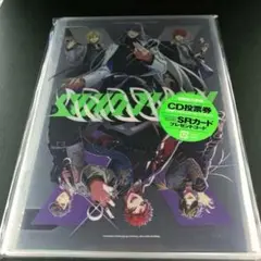 「ヒプノシスマイク-Division Rap Battle-」2nd D.R.…