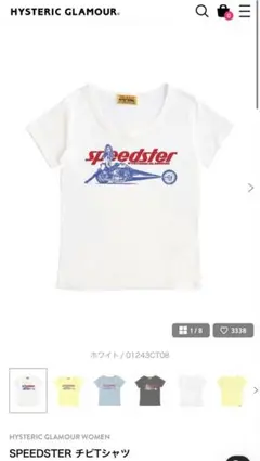 HYSTERIC GLAMOUR WOMEN SPEEDSTER チビTシャツ白