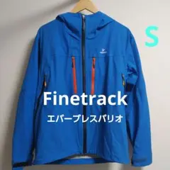 finetrack　エバーブレスバリオジャケット　S 　カッパ　上