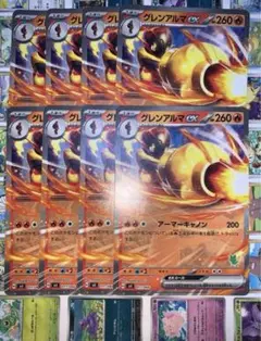 グレンアルマex 8枚セット