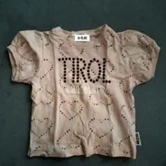 チロルチョコ 半袖Tシャツ 80サイズ