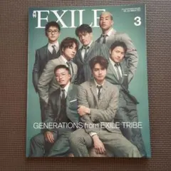 月刊 EXILE 2021年 3月号 GENERATIONS