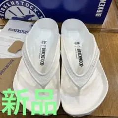 ビルケンシュトック.ホノルルEVA白.36 新品　定価¥6600