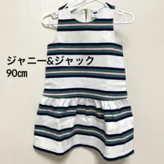 Item thumbnail for item 12af6e13-a838-462d-8dd1-90d98910ae8c