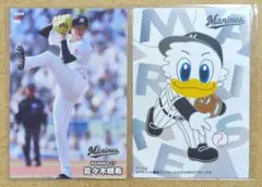 佐々木 朗希 17 マーくん千葉ロッテマリーンズ プロ野球チップスカード2025