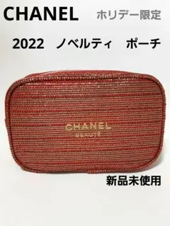CHANEL ノベルティ ポーチ 2022 クリスマス ホリデー