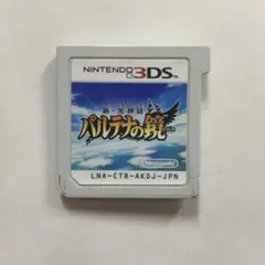 新・光神話　パルテナの鏡