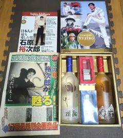2025年最新】裕次郎 zipangの人気アイテム - メルカリ