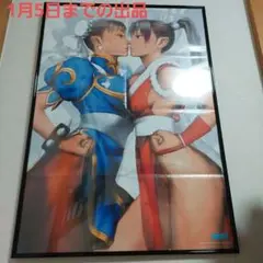 春麗 不知火舞 B2ポスター ストリートファイター KOF アルカディア
