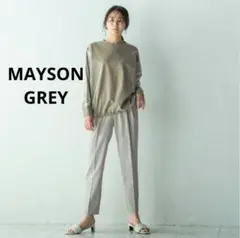 MAYSON GREY メイソングレイ テーパードパンツ ベージュ ウエストゴム