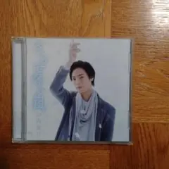 【あっこさん様専用】さらせ冬の嵐 花盤 山内惠介