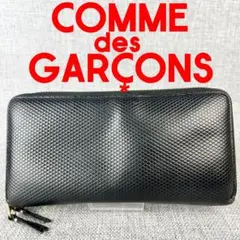 コムデギャルソン★Wジッピーウォレット 長財布 黒 コーティング本革 スペイン製