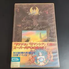 MSX2用 イース　箱、説明書付き